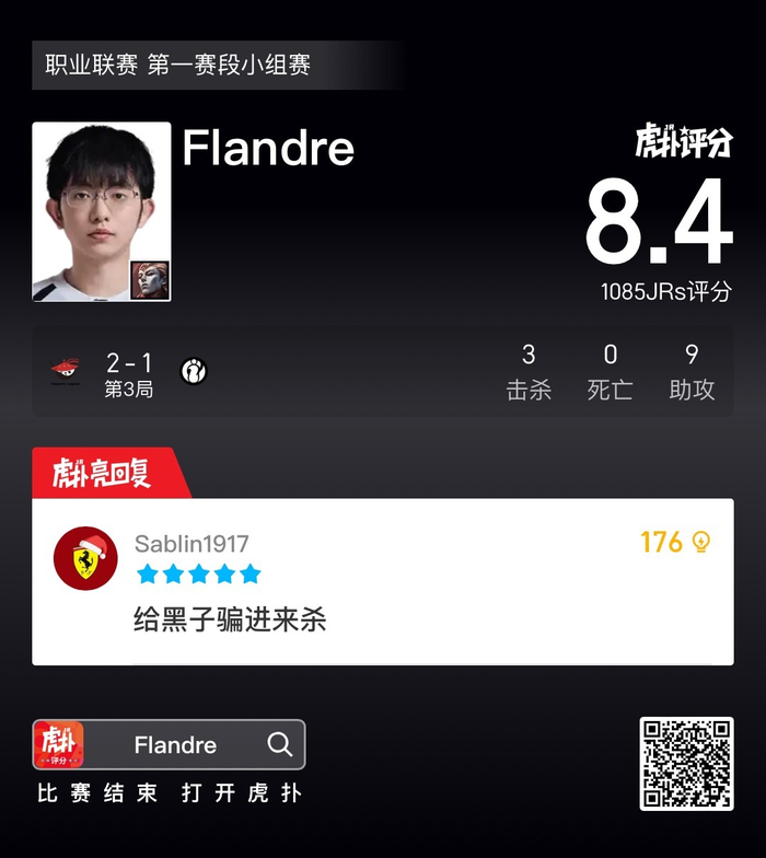 必一运动官方网站-虎扑用户热议AL对战IG赛事评分|电竞|Flandre|Tarzan|lpl|JDG_新浪体育_新浪新闻