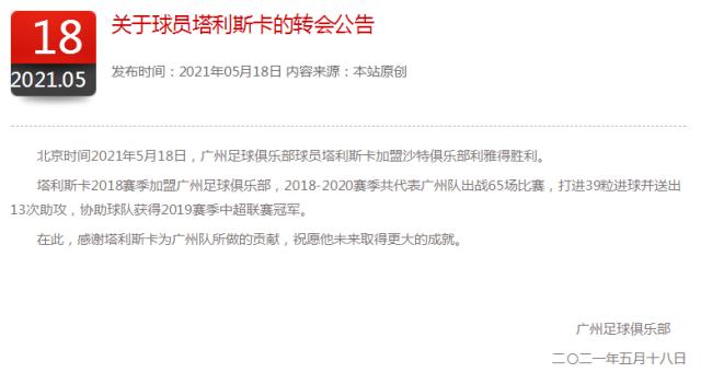 1621302343198013389.png 微信图片_20210518094307.png